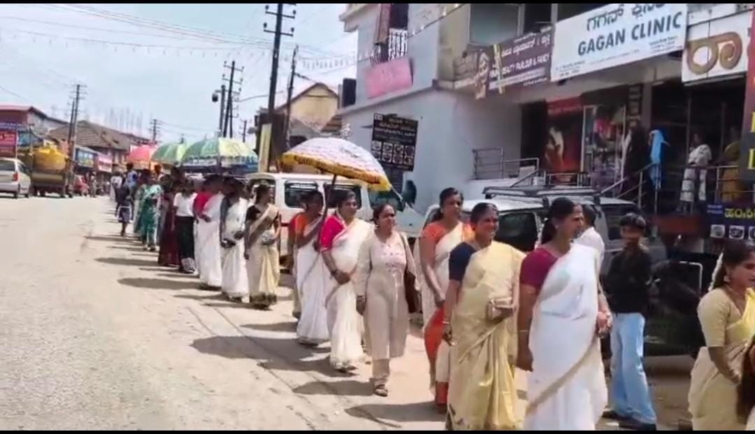 ಸುಂಟಿಕೊಪ್ಪದಲ್ಲಿ ಸಡಗರ ಸಂಭ್ರಮದಿಂದ ಜರುಗಿದ ಓಣಂ ಆಚರಣೆ