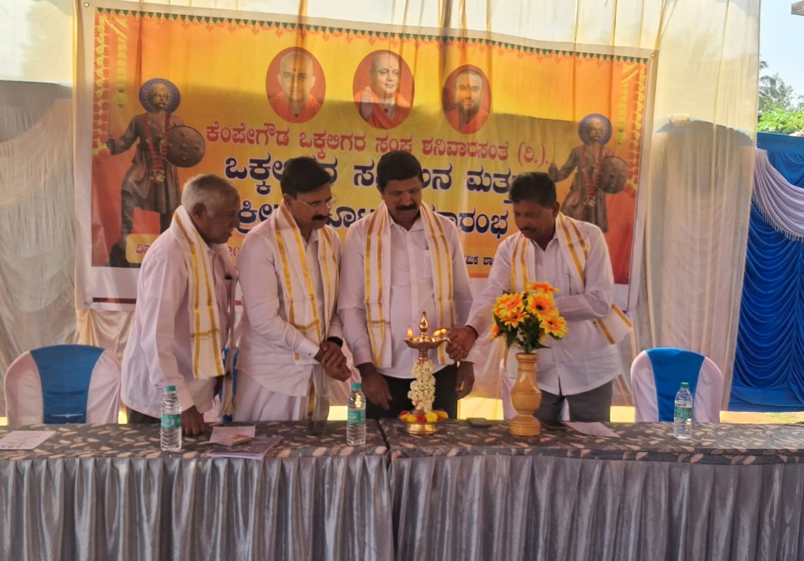 ಕೆಂಪೇಗೌಡ ಒಕ್ಕಲಿಗರ ಸಂಘದಿಂದ ಕ್ರೀಡಾಕೂಟ; ಹರಪಳ್ಳಿ ರವೀಂದ್ರರಿಂದ ಉದ್ಘಾಟನೆ
