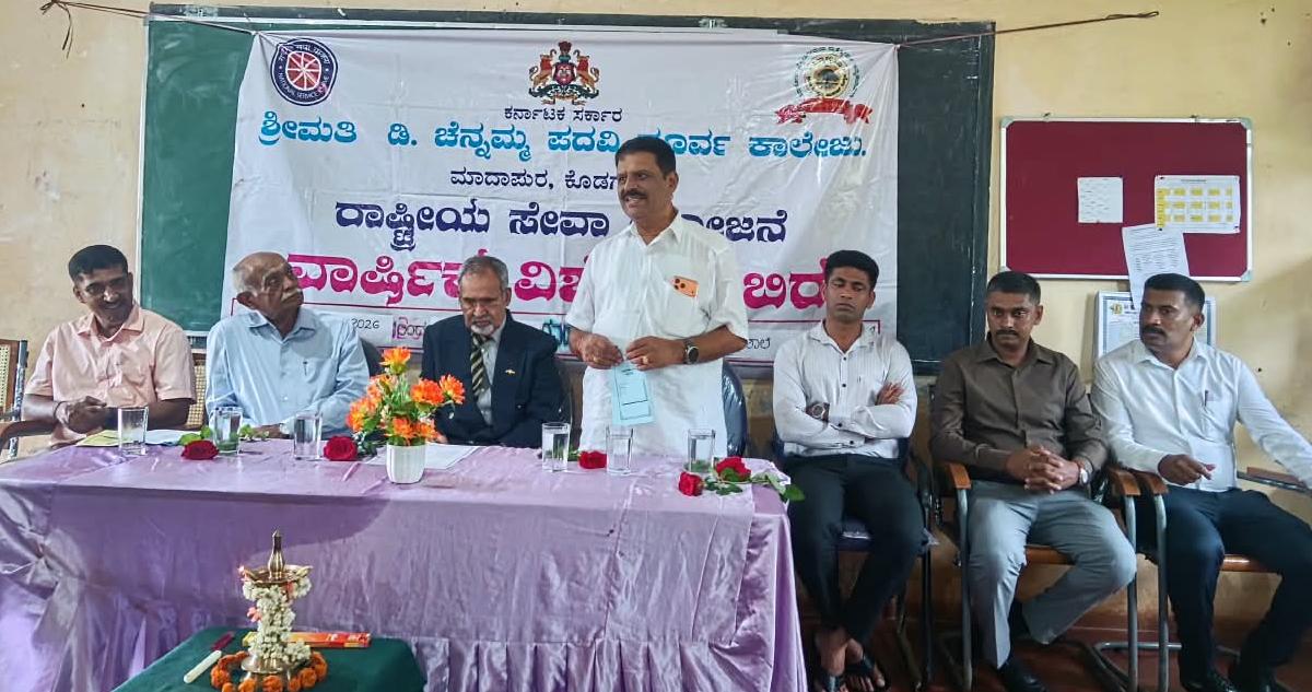 ಮಾದಾಪುರದ ಸರಕಾರಿ ಪ್ರೌಢ ಶಾಲೆಯಲ್ಲಿ ರಾಷ್ಟ್ರೀಯ ಸೇವಾ ಯೋಜನಾ ವಾರ್ಷಿಕ ಶಿಬಿರ