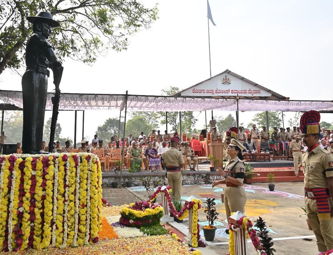 ಪೊಲೀಸ್ ಹುತಾತ್ಮರ ದಿನಾಚರಣೆ