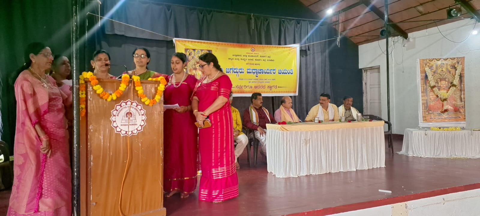 ಜಿಲ್ಲಾಡಳಿತದಿಂದ ಶ್ರೀ ಮಧ್ವಾಚಾರ್ಯರ ಜಯಂತಿ