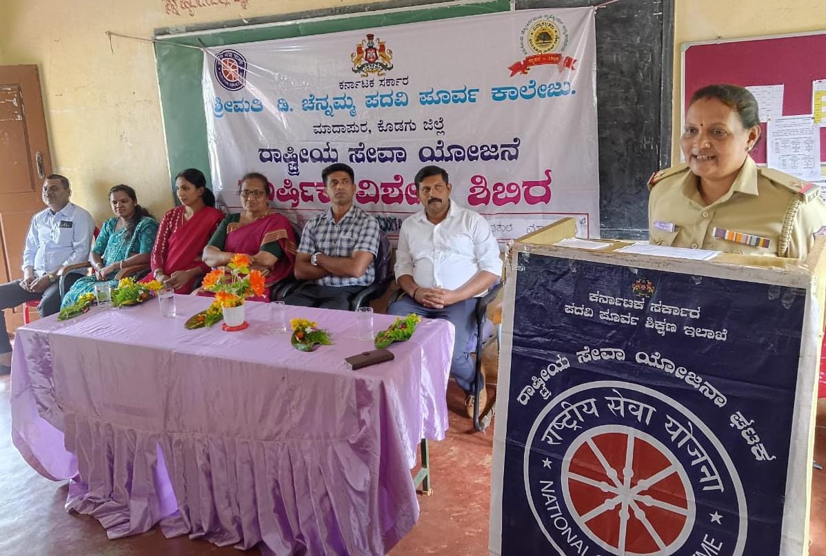 ಮಾದಾಪುರದ ಸರಕಾರಿ ಪ್ರೌಢಶಾಲೆಯಲ್ಲಿ ಎನ್.ಎಸ್ಎಸ್ ಶಿಬಿರ 