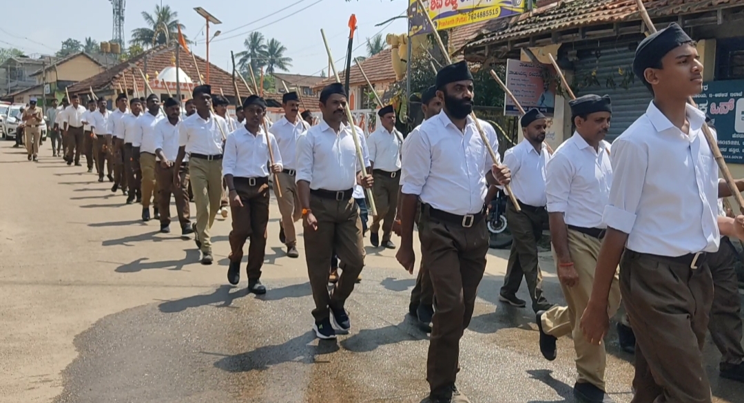 ಸೋಮವಾರಪೇಟೆಯಲ್ಲಿ ಆರ್.ಎಸ್.ಎಸ್ ಪಥಸಂಚಲನ