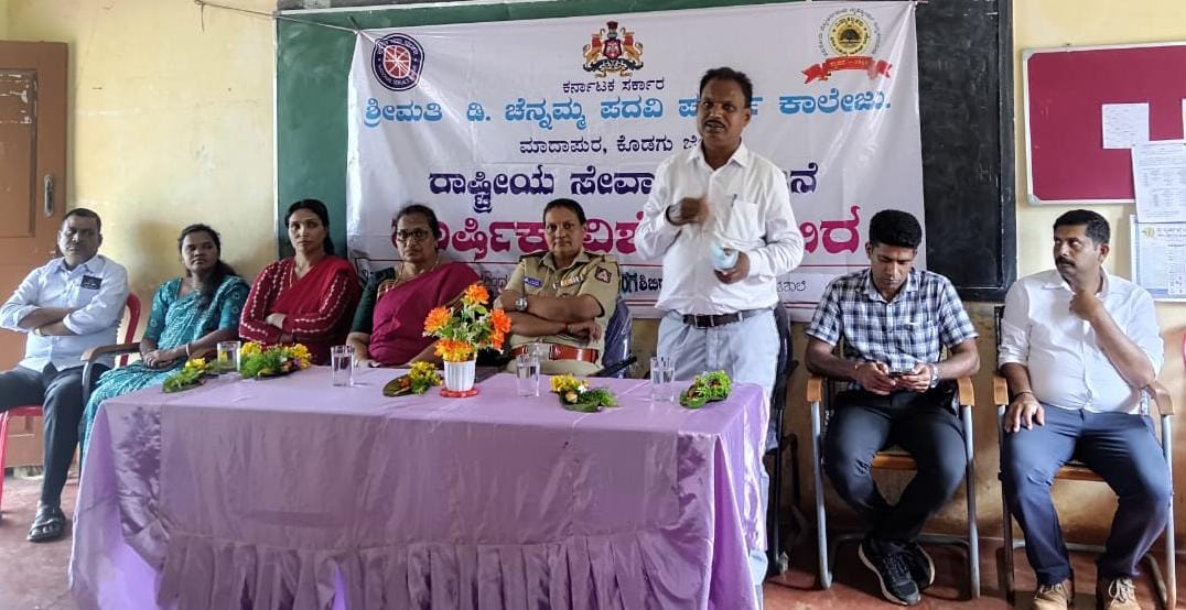 ಮಾದಾಪುರದ ಪ್ರೌಢಶಾಲೆಯಲ್ಲಿ ಎನ್ನೆಸ್ಸೆಸ್ ಶಿಬಿರದಲ್ಲಿ ಪರಿಸರ ಸಂರಕ್ಷಣೆ ಕುರಿತ ಉಪನ್ಯಾಸ