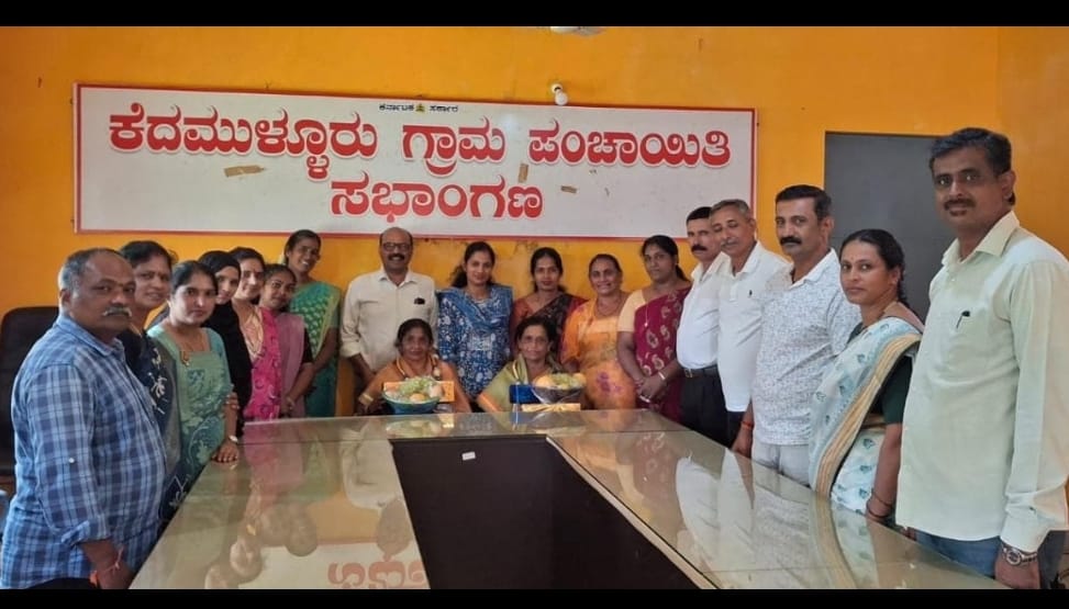 ಕೆದಮುಳ್ಳೂರು ದೀರ್ಘಾವಧಿ ಸೇವೆ ಸಲ್ಲಿಸಿದ ಅಂಗನವಾಡಿ ಶಿಕ್ಷಕಿಯರಿಗೆ ಭಾವಪೂರ್ಣ ಬೀಳ್ಕೊಡುಗೆ ಹಾಗೂ ಸನ್ಮಾನ