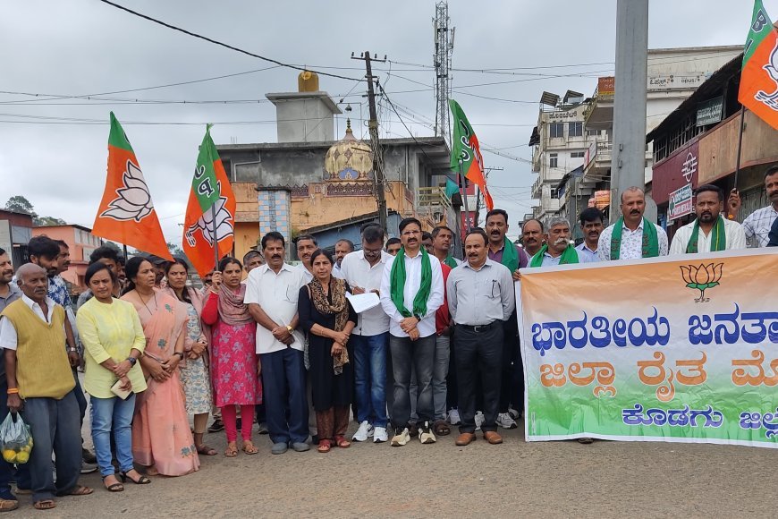 ಸೋಮವಾರಪೇಟೆ: ರಾಜ್ಯ ಕಾಂಗ್ರೆಸ್ ವಿರುದ್ಧ  ಬಿಜೆಪಿ ರೈತ ಮೋರ್ಚಾ ನೇತೃತ್ವದಲ್ಲಿ ಪ್ರತಿಭಟನೆ