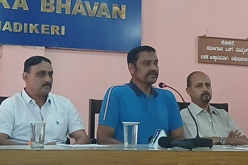 ಮಡಿಕೇರಿ:ಬ್ರಾಹ್ಮಣ ವಿದ್ಯಾಭಿವೃದ್ಧಿ ನಿಧಿ ವತಿಯಿಂದ ಡಿ.7 ಮತ್ತು ಡಿ.14ರಂದು 4ನೇ ವರ್ಷದ ವಿಪ್ರ ಕ್ರೀಡೋತ್ಸವ