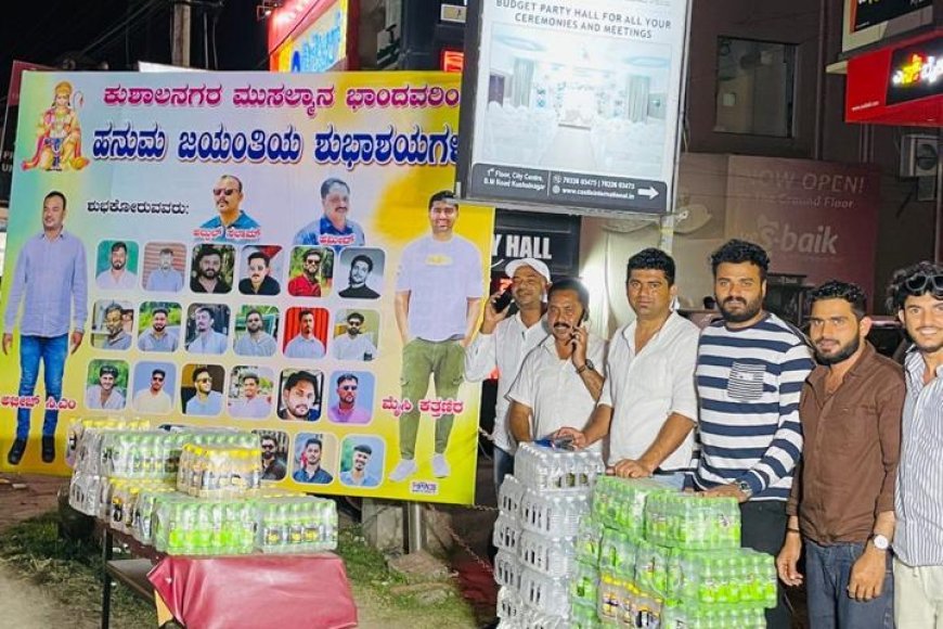 ಹನುಮ ಜಯಂತಿ ಶೋಭಾಯತ್ರೆ:ಸೌಹಾರ್ದತೆ ಮೆರೆದ ಮೈಸಿ ಕತ್ತಣಿರ ಹಾಗೂ ಅಜೀಜ್ ತಂಡ