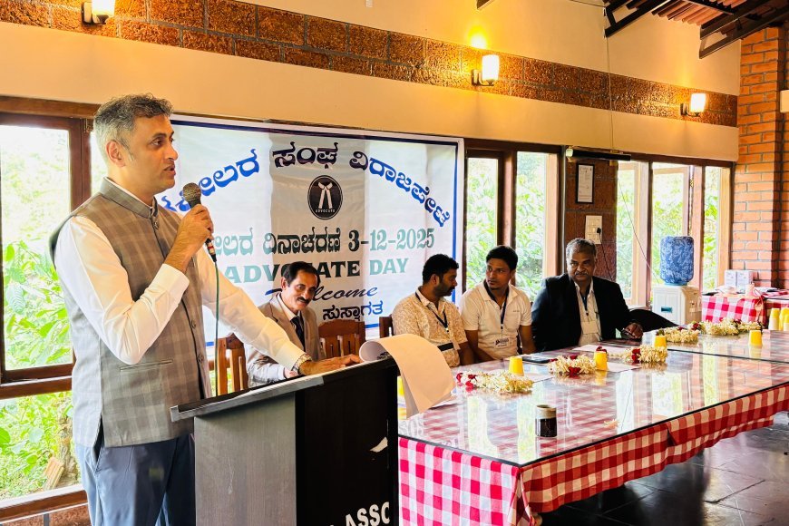 ಉಚ್ಚ ಮತ್ತು ಸರ್ವೋಚ್ಚ ನ್ಯಾಯಾಲಯದ ತೀರ್ಪುಗಳು, ಬದಲಾಗುವ ಆದೇಶಗಳನ್ನು ನಿರಂತರ ಅಧ್ಯಯನ ವಕೀಲರ ಕರ್ತವ್ಯವಾಗಬೇಕು: ಶಾಸಕ ಎ.ಎಸ್. ಪೊನ್ನಣ್ಣ