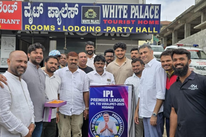 IPL T-10 ವಿರಾಜಪೇಟೆ:ಲೋಗೋ ಅನಾವರಣ
