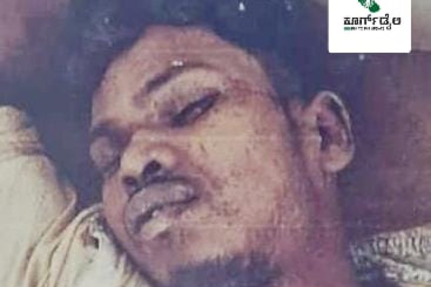 ವಿರಾಜಪೇಟೆ: ಅಪರಿಚಿತ ವ್ಯಕ್ತಿಯ ಶವ ಪತ್ತೆ
