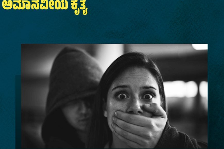 ಹೆತ್ತ ಮಕ್ಕಳನ್ನೇ ಬಿಡಲಿಲ್ಲ ‌ಪಾಪಿ ತಂದೆ:ಚಿತ್ರದುರ್ಗದಲ್ಲಿ ಅಮಾನವೀಯ ಘಟನೆ