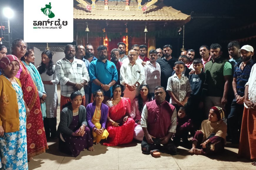 ಡಿ.15ರಂದು ನಾಪೋಕ್ಲುವಿನ ಇತಿಹಾಸ ಪ್ರಸಿದ್ಧ ಶ್ರೀ ಪೊನ್ನುಮುತ್ತಪ್ಪ ದೇವಾಲಯದಲ್ಲಿ ಪುತ್ತರಿವೆಳ್ಳಾಟಂ