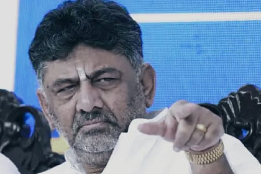 DK ಶಿವಕುಮಾರ್