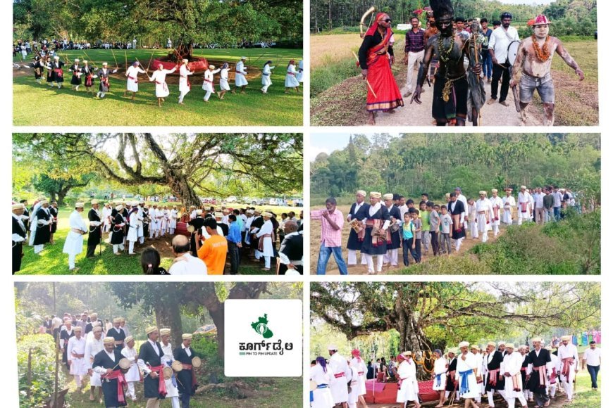 ನಾಪೋಕ್ಲು: ಬಿದ್ದಾಟಂಡ ವಾಡೆಯ ನೂರಂಬಡ ನಾಡ್ ಮಂದ್ ನಲ್ಲಿ ಸಂಭ್ರಮದಿಂದ ಜರುಗಿದ ಪುತ್ತರಿ ಕೋಲಾಟ