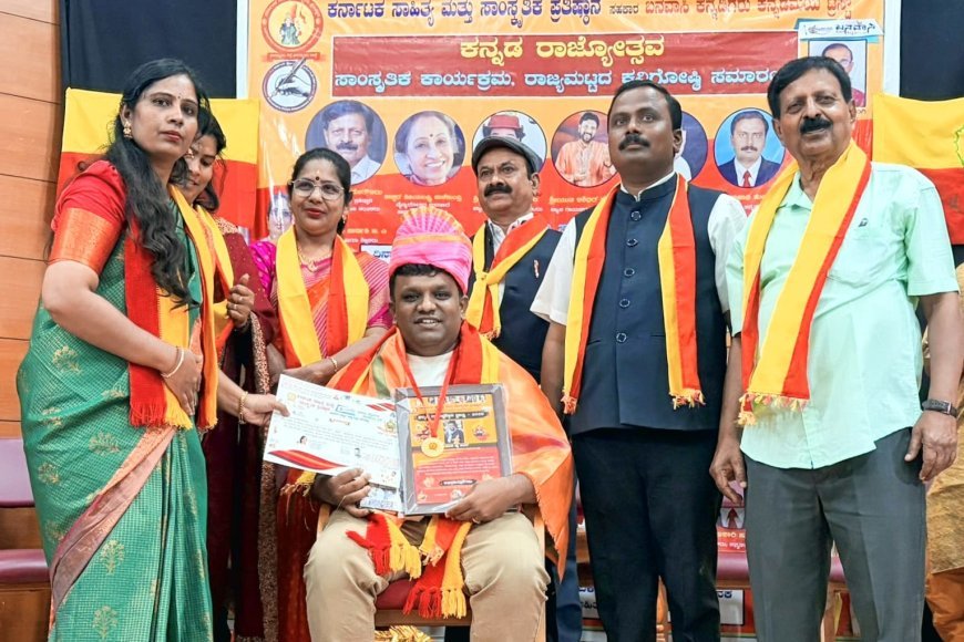 ಜೈಕಿರಣ್ ಗೆ ಕನ್ನಡ ರಾಜ್ಯೋತ್ಸವ ರಾಜ್ಯ ಪ್ರಶಸ್ತಿ