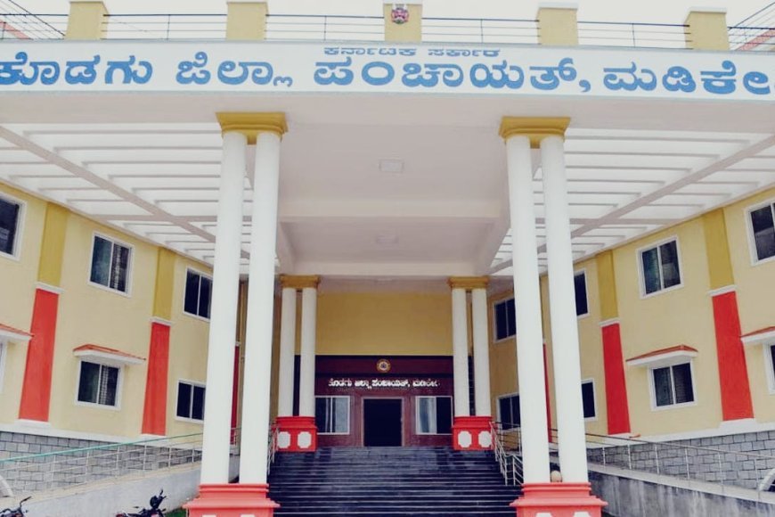 ಜಿಲ್ಲಾ ಪಂಚಾಯತ್