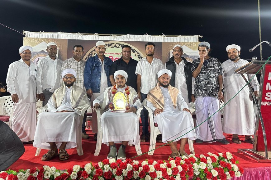 ಚೆರಿಯಪರಂಬುವಿನಲ್ಲಿ ಯಶಸ್ವಿಯಾಗಿ ನಡೆದ ಮಾಸಿಕ ನಾರಿಯತ್ ಸ್ವಲಾತ್ ಮಜ್ಲಿಸ್