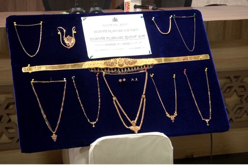 Photo credit: TV09 (ವಶಪಡಿಸಿಕೊಂಡ ಆಭರಣಗಳು)