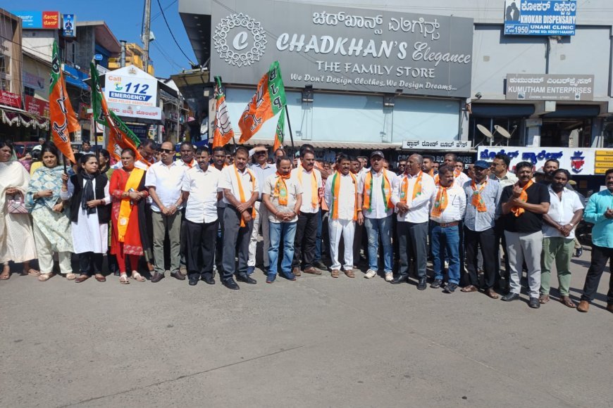 ಪ್ರಧಾನಿ ಮೋದಿ ಅವರಿಗೆ ಅವಹೇಳನ ಪ್ರಕರಣ:  ಆರೋಪಿಗಳಿಗೆ ಕಠಿಣ ಶಿಕ್ಷೆಗೆ ಆಗ್ರಹಿಸಿ ಬಿಜೆಪಿ ಪ್ರತಿಭಟನೆ