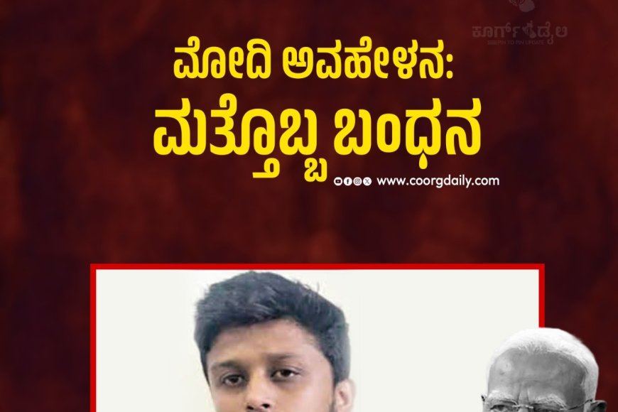 ರಿಯಾಜ್