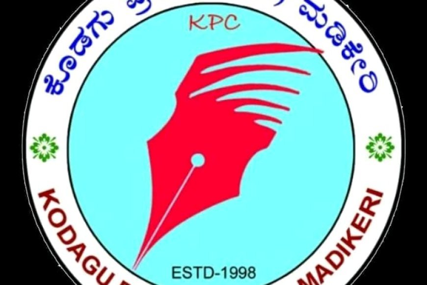 ಡಿ.14ರಂದು ಪತ್ರಕರ್ತರ ವಾಲಿಬಾಲ್ ಪಂದ್ಯಾವಳಿ