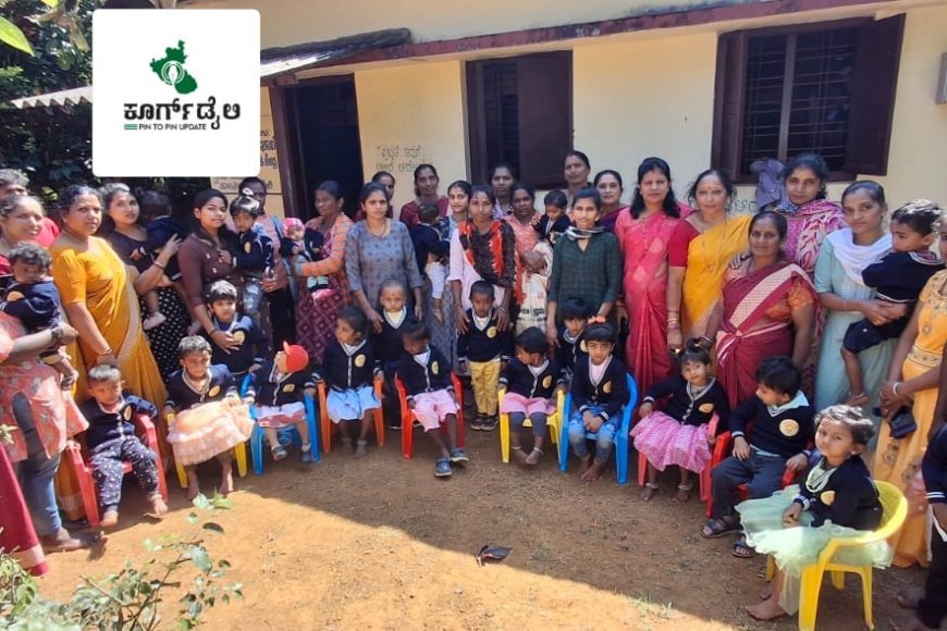 ಕಾರುಗುಂದ ಅಂಗನವಾಡಿ ಕೇಂದ್ರದಲ್ಲಿ ಸಂಭ್ರಮದ ಮಕ್ಕಳ ದಿನಾಚರಣೆ