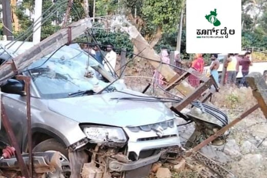 ಪೊನ್ನಂಪೇಟೆ: ವಾಹನ ಅಪಘಾತ, ಪಾದಚಾರಿಗೆ ಡಿಕ್ಕಿ,ಸ್ಥಳದಲ್ಲೇ ಮೃತಪಟ್ಟ ಕಾರ್ಮಿಕ