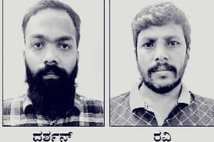ಬಂಧಿತ ಆರೋಪಿಗಳು