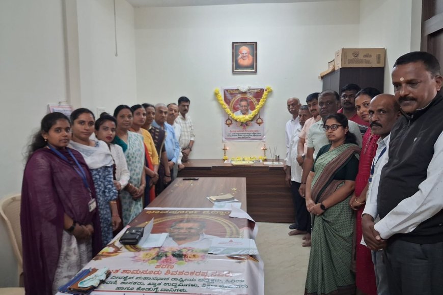 ಕುಶಾಲನಗರದ ವೀರಶೈವ ಮಹಾಸಭಾದಿಂದ  ಶಾಮನೂರರಿಗೆ ಶ್ರದ್ಧಾಂಜಲಿ
