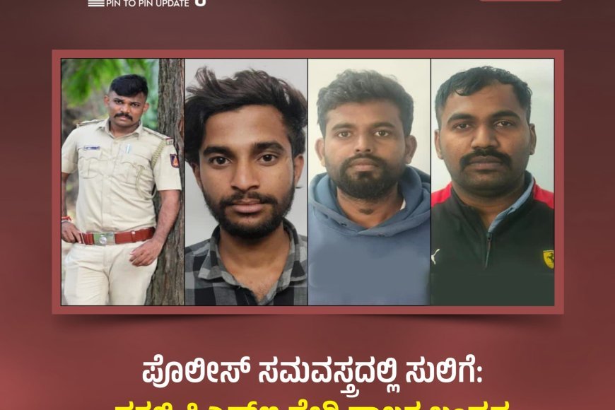 Photo credit:Etv Bharath