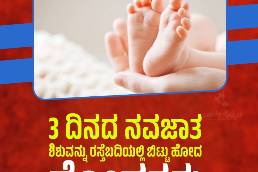 ಸಾಂದರ್ಭಿಕ ಚಿತ್ರ