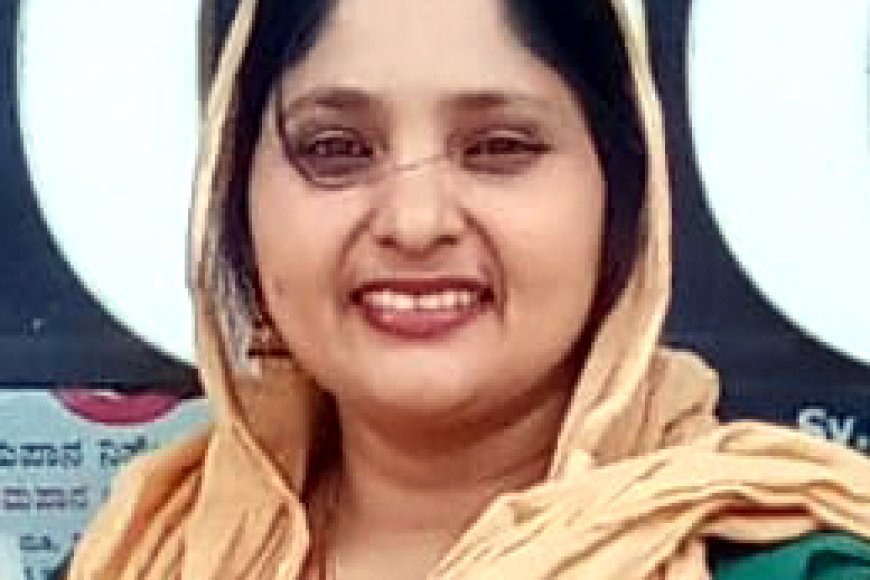ಅಮೀನಾ