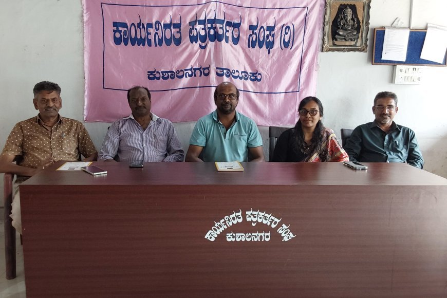 ನಾಳೆ ಕುಶಾಲನಗರ ಚೇಂಬರ್ ಆಫ್ ಕಾಮರ್ಸ್ ಮತ್ತು ಇಂಡಸ್ಟ್ರೀಸ್ ಸ್ಥಾನೀಯ ಸಮಿತಿಯ ವಾರ್ಷಿಕ ಮಹಾಸಭೆ