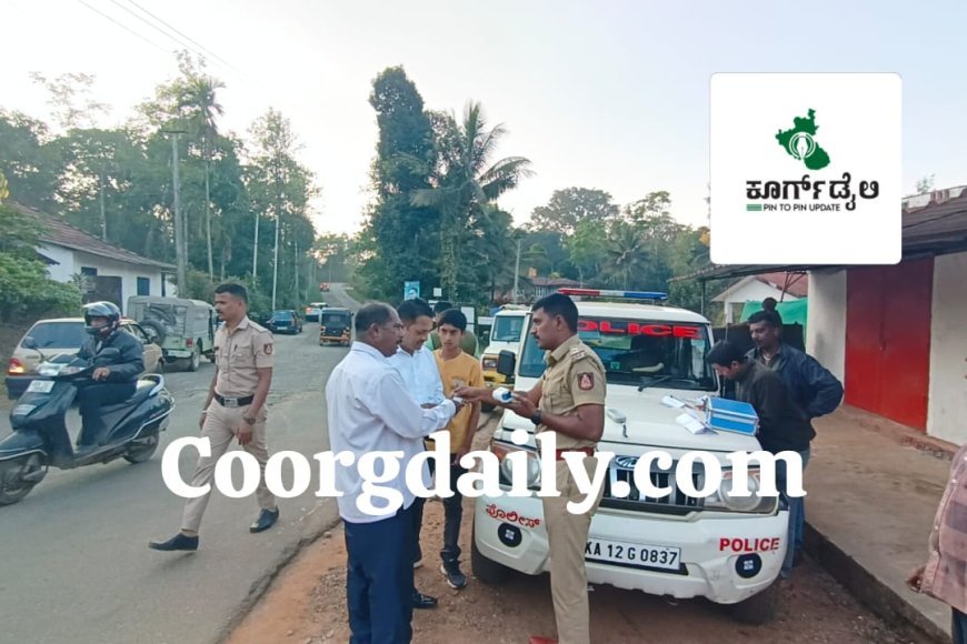 ನಾಪೋಕ್ಲು:ಟ್ರಾಫಿಕ್ ರೂಲ್ಸ್ ಬೇಕ್ರ್ ಮಾಡಿದವರಿಗೆ ಬಿತ್ತು ದಂಡ