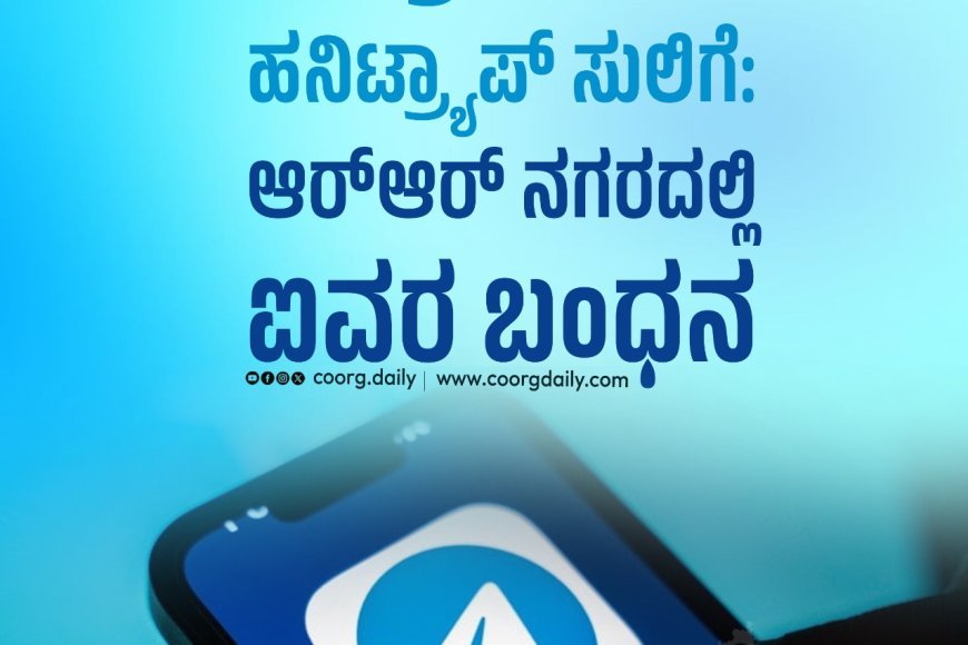 ಸಾಂದರ್ಭಿಕ ಚಿತ್ರ
