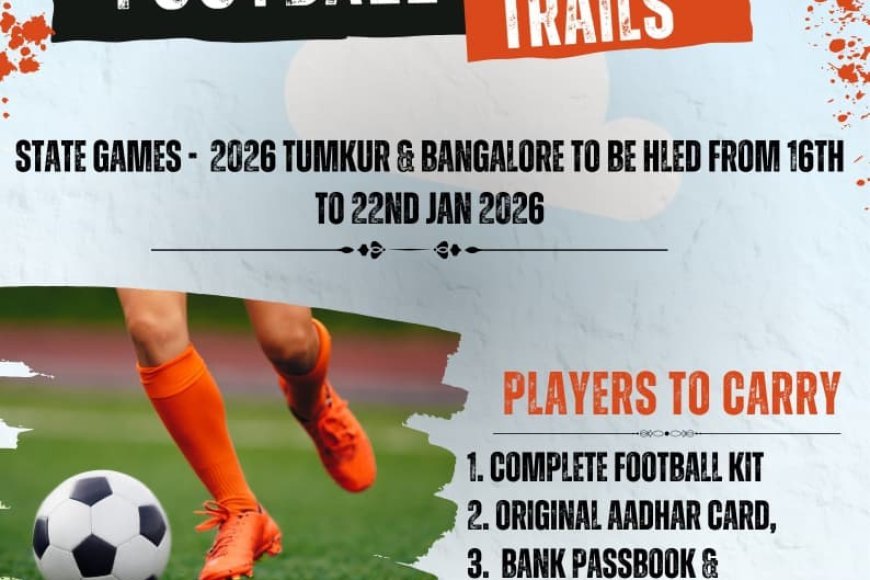 ಅಮ್ಮತ್ತಿ: ಡಿ.28ರಂದು ಕೊಡಗು ಫುಟ್ಬಾಲ್ ತಂಡಕ್ಕೆ ಆಯ್ಕೆ ಪ್ರಕ್ರಿಯೆ