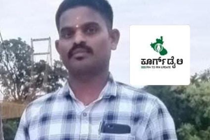 ಕಾಸರಗೋಡು: ಗೂಡ್ಸ್ ರೈಲು ಡಿಕ್ಕಿಯಾಗಿ ಕೊಡಗಿನ ವ್ಯಕ್ತಿ ದುರ್ಮರಣ