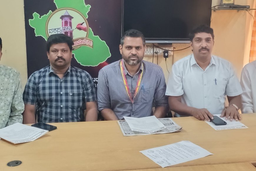 ವಿರಾಜಪೇಟೆ: ಜನವರಿ 4 ರಂದು ಸರ್ಕಾರಿ ನೌಕರರ ಸಂಘದ ಮಹಾಸಭೆ