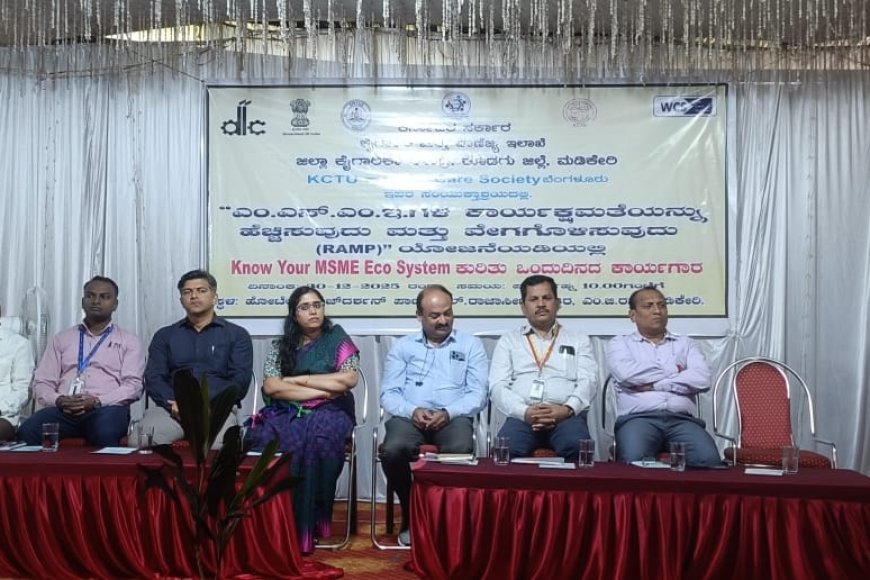 ಎಂಎಸ್‍ಎಂಇ ಕಾರ್ಯಕ್ಷಮತೆ ಹೆಚ್ಚಿಸುವ ಕುರಿತು ಕಾರ್ಯಗಾರ ಗುಡಿ ಕೈಗಾರಿಕೆಗಳ ಅಭಿವೃದ್ಧಿಗೆ ಹೆಚ್ಚಿನ ಒತ್ತು ನೀಡಿ: ಆರ್.ಐಶ್ವರ್ಯ
