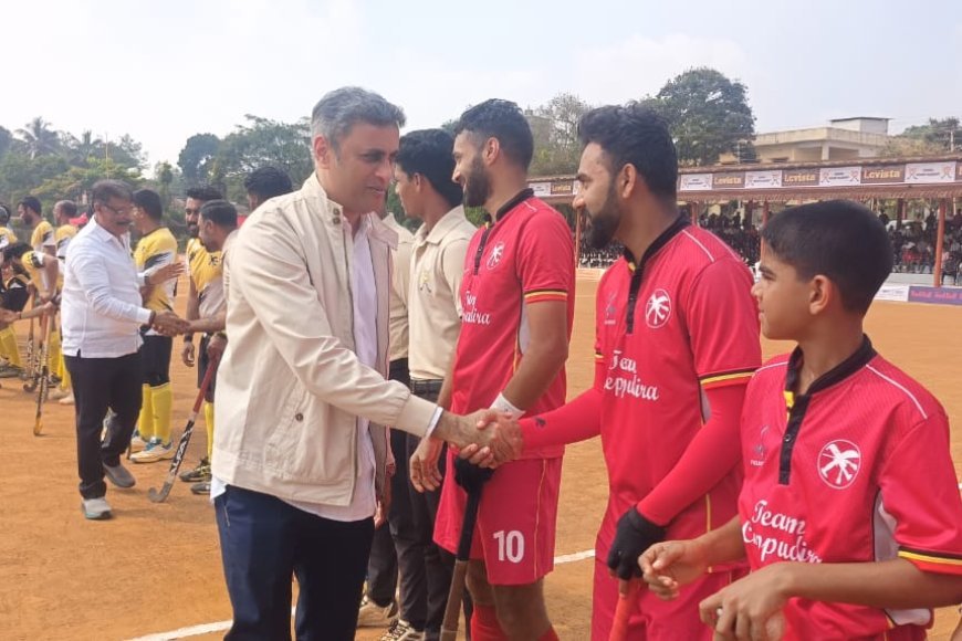 ಲೆವಿಸ್ಟಾ ಕೊಡವ ಹಾಕಿ ಚಾಂಪಿಯನ್ಸ್ ಟ್ರೋಫಿ: ಕೊಡಗಿನ ಕ್ರೀಡಾ ಪ್ರತಿಭೆಗಳ ಬೆಳವಣಿಗೆಗೆ ಸಾಮೂಹಿಕ ಚಿಂತನೆ ಅಗತ್ಯ : ಶಾಸಕ ಎ.ಎಸ್.ಪೊನ್ನಣ್ಣ ಅಭಿಮತ
