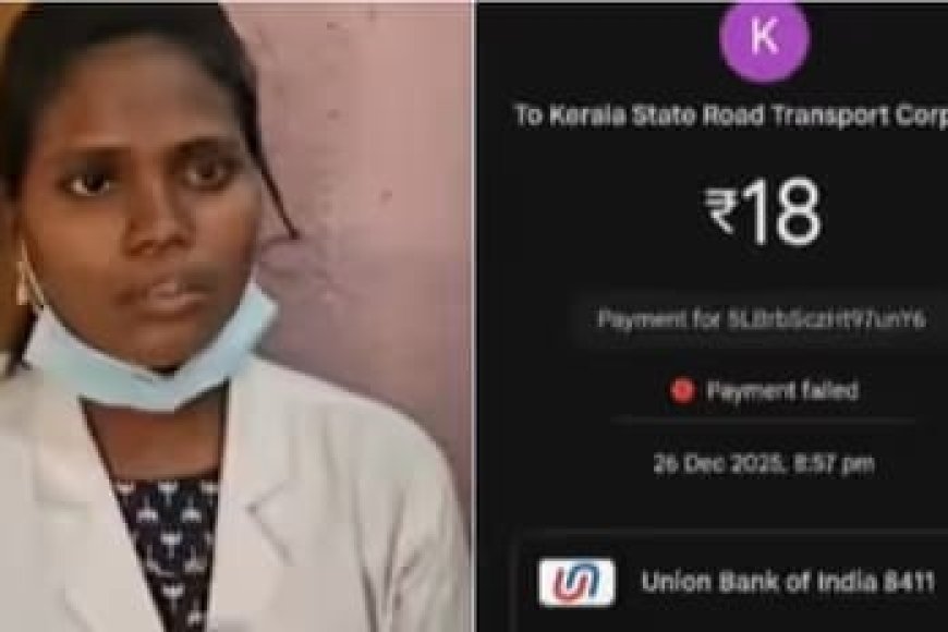 ಕೈ ಕೊಟ್ಟ Gpay: ₹18 ಟಿಕೆಟ್ ಹಣಕ್ಕೆ ಮಾನವೀಯತೆ ಮರೆತು ನಡುರಾತ್ರಿ ಮಹಿಳೆಯನ್ನು ಬಸ್‌ನಿಂದ ಇಳಿಸಿದ KSRTC ಕಂಡಕ್ಟರ್!