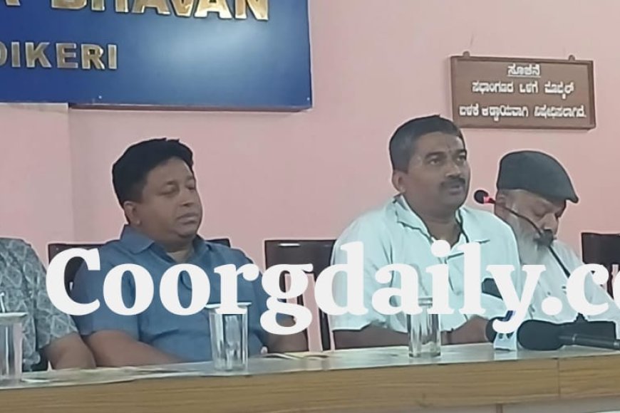 ಜ.8 ರಂದು ಮಡಿಕೇರಿಯಲ್ಲಿ ದೈವಜ್ಞ ದರ್ಶನ ಕಾರ್ಯಕ್ರಮ
