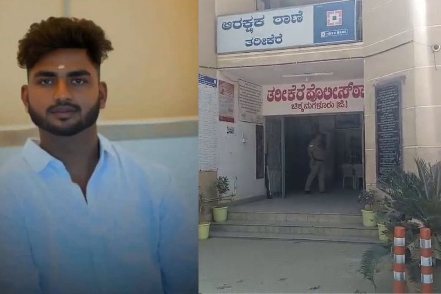Photo credit: TV09 (ಫೋಟೋ:ಮೃತ ಯುವಕ ಮಂಜುನಾಥ್)