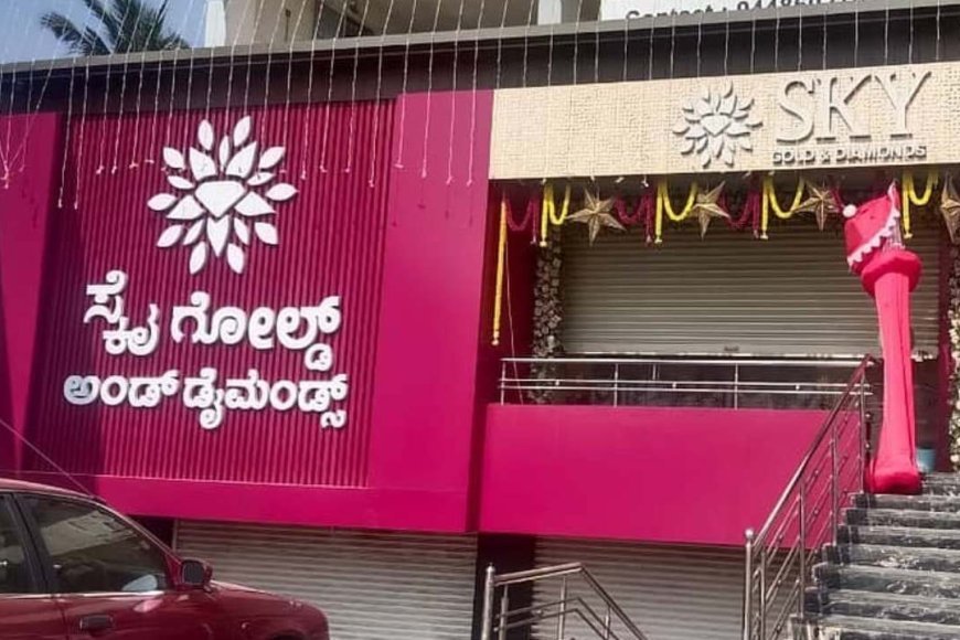 ಹುಣಸೂರಿನ ಚಿನ್ನದಂಗಡಿ ದರೋಡೆ: ಆರು ದಿನಗಳಾದರೂ ಪತ್ತೆಯಾಗದ ಆರೋಪಿಗಳು