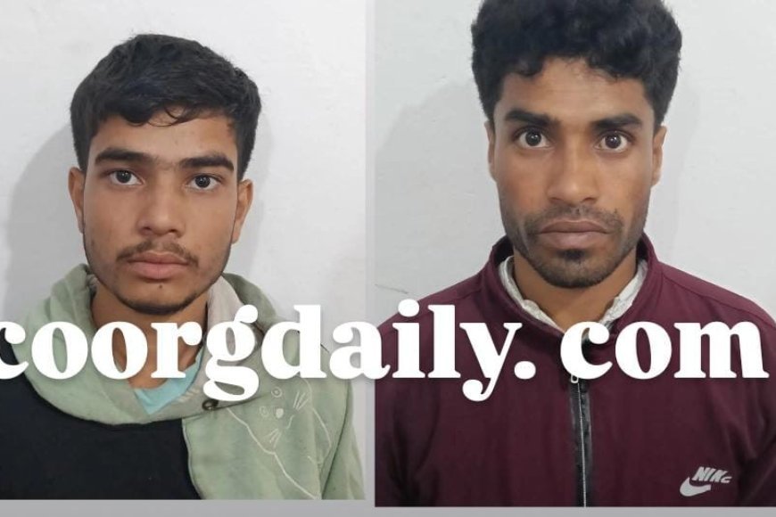 ಮೂರ್ನಾಡು:ತೋಟದ ಲೈನ್ ಮನೆಯಲ್ಲಿ ಗಾಂಜಾ ಮಾರಾಟ,ಅಸ್ಸಾಂ ಮೂಲದ ಮೂವರ ಬಂಧನ