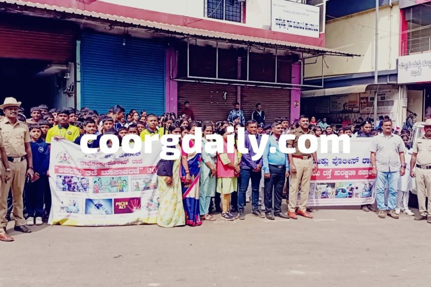 ನಾಪೋಕ್ಲುವಿನಲ್ಲಿ ರಸ್ತೆ ಸುರಕ್ಷತಾ ಸಪ್ತಾಹದ ಪ್ರಯುಕ್ತ ಪೊಲೀಸರಿಂದ ಜನಜಾಗೃತಿ ಜಾಥಾ