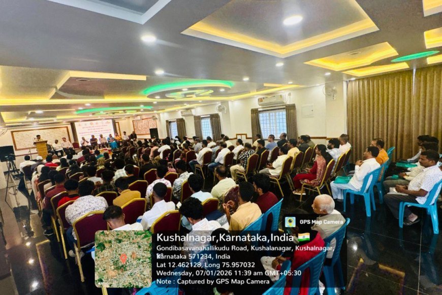 ಸಣ್ಣ ಕೈಗಾರಿಕಾ ಉದ್ಯಮದಾರರಿಗೆ ತರಬೇತಿ ಕಾರ್ಯಗಾರ