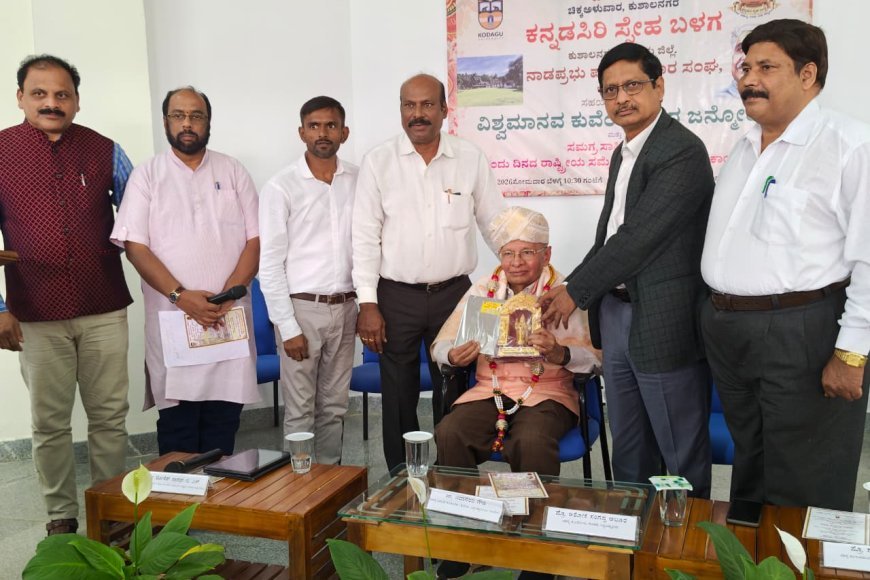ಕುವೆಂಪು ಅವರ ಉದಯರವಿ ಮನೆ ಸಂಗ್ರಾಹಾಲಯವಾಗಿ ರೂಪುಗೊಳ್ಳಲಿದೆ: ಡಾ. ಚಿದಾನಂದ ಗೌಡ