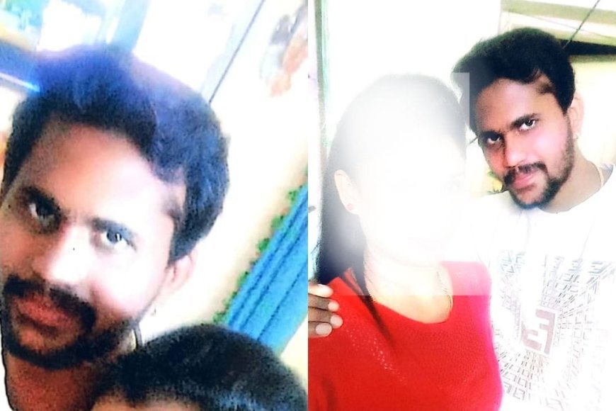 Photo credit: TV09 (ಫೋಟೋ:ಸಂತ್ರಸ್ತೆ ಹಾಗೂ ಆರೋಪಿ ಮೋಹನ್ ರಾಜ್)